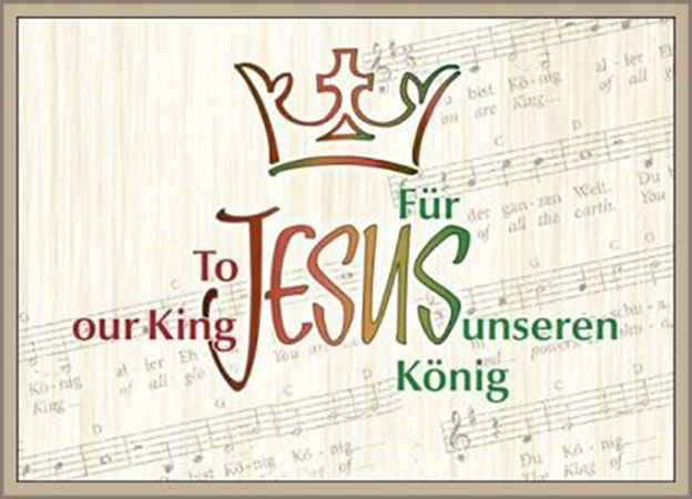 За Иисуса, нашего Царя